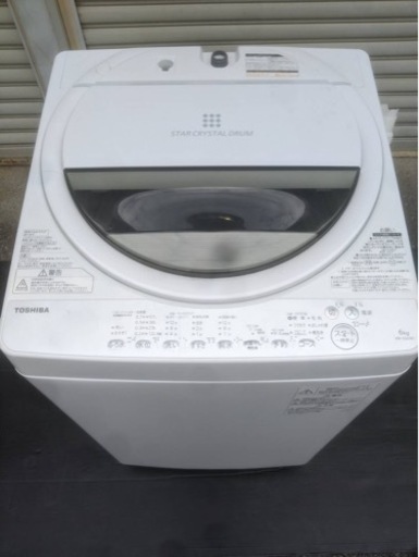 2019年式TOSHIBA製洗濯機配送無料