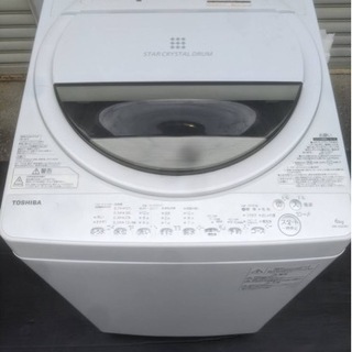 2019年式TOSHIBA製洗濯機👚配送無料