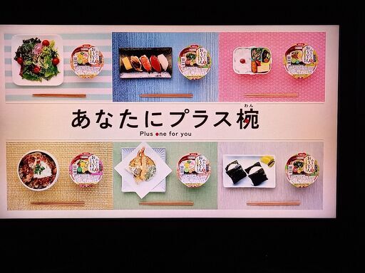SHARP 32型液晶カラーテレビ 32H11 2014年製