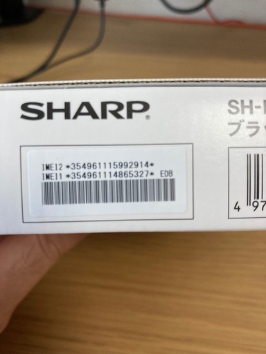 新品未使用未開封 SHARP シャープ AQUOS sense4 lite SH-RM15 SIM