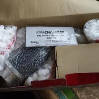 零1000パワーチャンバー(赤)