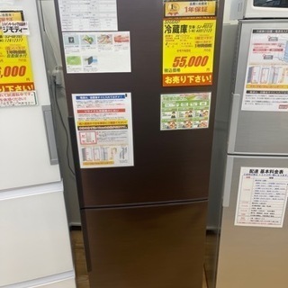 SHARP製☆2019年製310L冷蔵庫☆1年間保証付き☆近隣配送可能 busoft.gr