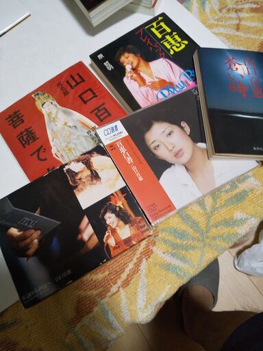 『山口百恵　著書＆CD』