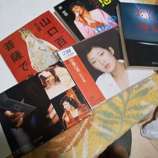 【ネット決済・配送可】『山口百恵　著書＆CD』