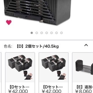FIELDOOR 可変式ダンベル