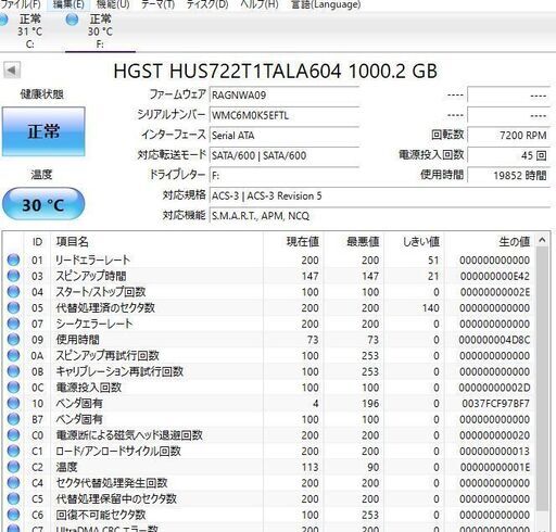 中古良品 FRONTIER デスクトップPC Windows10+Office core i5-4460 GTX960 爆速SSD256GB+HDD1TB メモリ8GB DVDマルチ USB3.0 便利なソフト