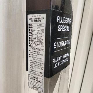 在庫限りッ!アウトレット コルトスナイパーXR 106M/PS シマノ - htii