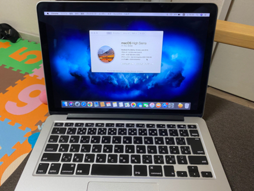 Macbook pro 2012- 13 インチ