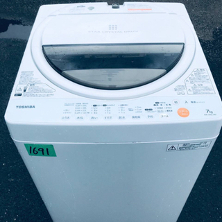7.0kg‼️1691番 TOSHIBA✨東芝電気洗濯機✨AW-70GL‼️