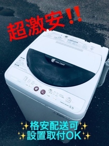 ET1688番⭐️ SHARP電気洗濯機⭐️