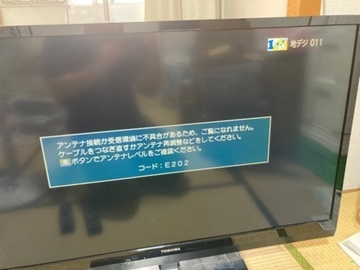 【まだあります】テレビ　東芝　46A2 12年製