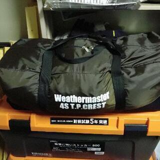 Colemanのテント