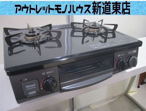 ガステーブル 2020年製 リンナイ KSR562BKR 幅 約56ｃｍ 2口 /右強火 /プロパンガス ガスコンロ LPガス 中古 札幌市東区 新道東店