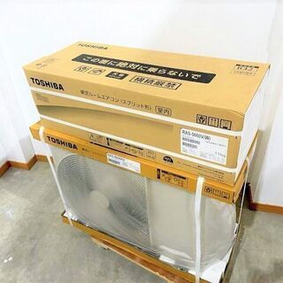 新品・未開封　TOSHIBA ルームエアコン　RAS-5660V(W)2020年モデル　主に18畳用　200V 箱入り
