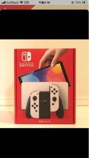 ニンテンドースイッチ　新型　Nintendo Switch  有機EL ホワイト