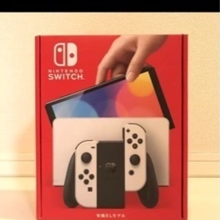 ニンテンドースイッチ　新型　Nintendo Switch  有...
