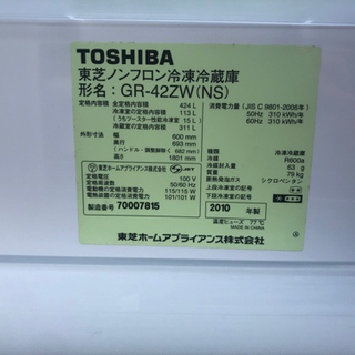 【リサイクルサービス八光　田上店　安心の1か月保証　配達設置ok】東芝 TOSHIBA GR-C42N-NS [冷蔵庫（424L・右開き） シャンパンシルバー]