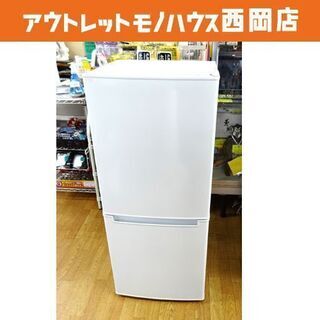 西岡店 冷蔵庫 106L 2ドア 2019年製 ニトリ グラシア106 NTR-106 白