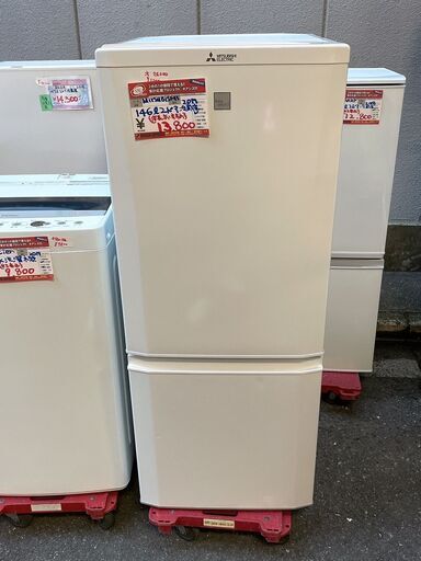 ☆中古 激安！！￥13,800！！MITUBISHI　ミツビシ　146㍑2ドア冷蔵庫　家電　MR-P15EC-KW型　幅48㎝ｘ奥行60㎝ｘ高さ121㎝　【BBJ100】