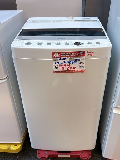 ☆中古 激安！！￥9,800！！＜目玉商品！＞Haier　4.5kg洗濯機　家電　2019年製　JW-C45D型　幅53㎝ｘ奥行50㎝ｘ高さ89㎝　【BBJ101】