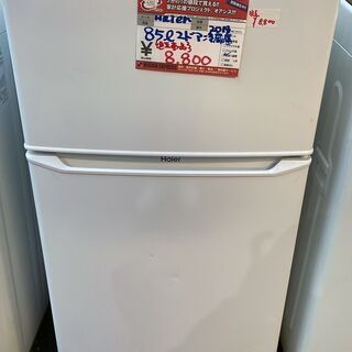 ☆中古 激安！！￥8,800！！＜目玉商品！＞Haier　85㍑2ドア冷蔵庫　家電　JR-N85C型　2018年製　幅47㎝ｘ奥行50㎝ｘ高さ86㎝　【BBJ102】