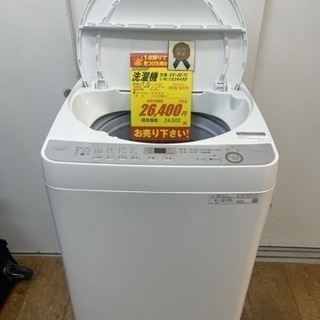 SHARP製☆2019年製7㌔洗濯機☆6ヵ月間保証付き