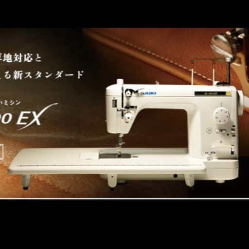 JUKI 職業用直線縫いミシンSL-700EX　7月受け取り5000円引き