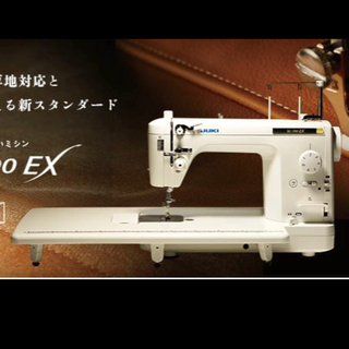 【ネット決済】JUKI 職業用直線縫いミシンSL-700EX　7...