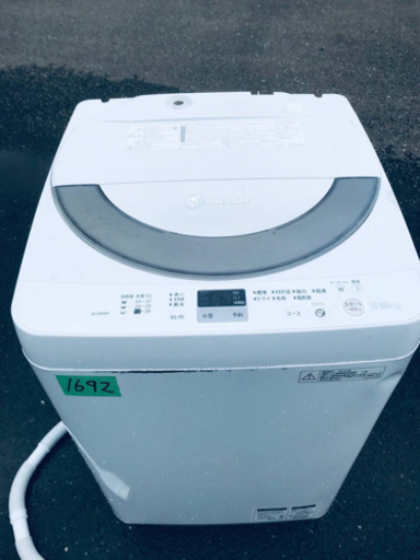 1692番 SHARP✨全自動電気洗濯機✨ES-GE55N-S‼️