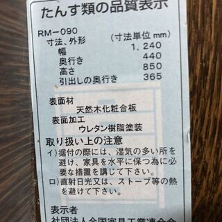 ルーマニア製　猫脚チェスト　イギリス調　4段8杯　サイドボード　キャビネット　リビングチェスト