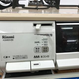✨リンナイ LPガス用コンロ 中古 2018年製 RT36WHT-L Linnai✨うるま市