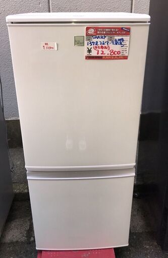 ☆中古 激安！！￥12,800！！＜目玉商品！＞SHARP　シャープ　137㍑2ドア冷蔵庫　家電　2018年製　SJ-14E5-KW型　幅48㎝ｘ奥行59㎝ｘ高さ113㎝　【BBJ108】