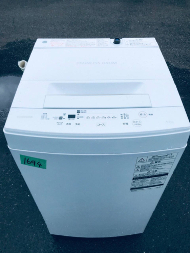 ✨2017年製✨1694番 TOSHIBA✨東芝電気洗濯機✨AW-45M5‼️