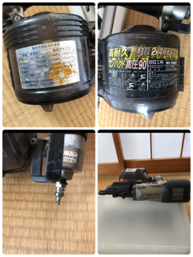 日立工機 高圧90 高耐久コンパクトNV90H2 45〜90mm 値下げ不可