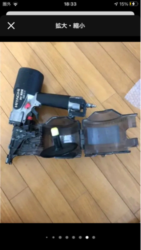 日立工機 高圧90 高耐久コンパクトNV90H2 45〜90mm 値下げ不可