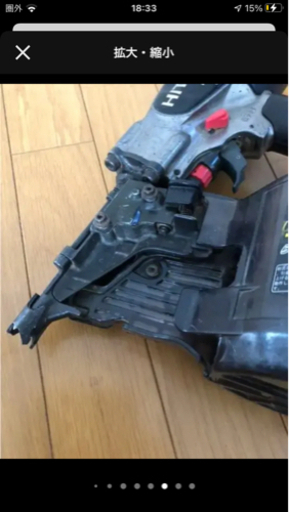 日立工機 高圧90 高耐久コンパクトNV90H2 45〜90mm 値下げ不可