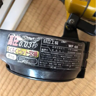 日立工機　高圧ネジ打機　WF4H 値下げ不可