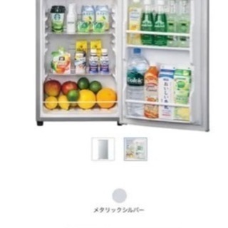 【ネット決済】AQUA 冷蔵庫　AQR-81C