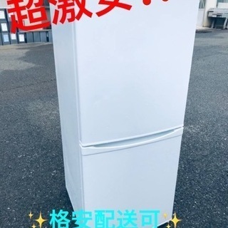 ET1701番⭐️ アイリスオーヤマノンフロン冷凍冷蔵庫⭐️2020年製