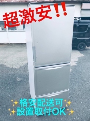 ET1702番⭐️350L⭐️ SHARPノンフロン冷凍冷蔵庫⭐️2018年式