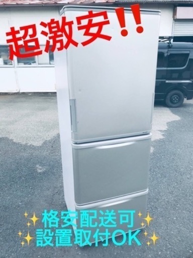 ET1702番️350L️ SHARPノンフロン冷凍冷蔵庫️2018年式 ET1702番️350L️ SHARPノンフロン冷凍冷蔵庫️2018年式