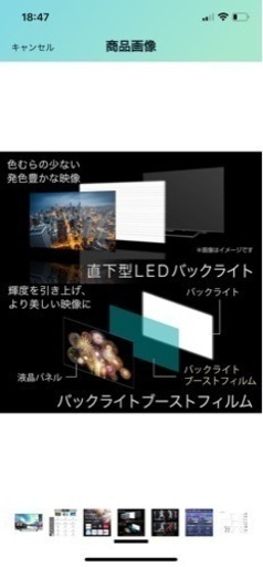 HIsense 50V ハイセンス 50V型 4Kチューナー内蔵 液晶テレビ 50E6800 ネット動画対応