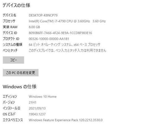 超高速 ゲーミングPCWindows10+office 高性能i7-4790 GTX780 Ti 爆速 
