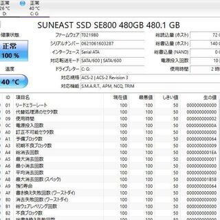 超高速 ゲーミングPCWindows10+office 高性能i7-4790 GTX780 Ti 爆速