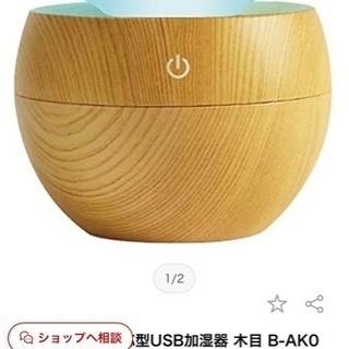 TPO USB加湿器