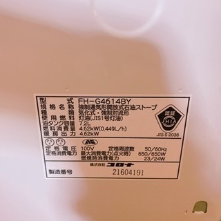 コロナ ファンヒーター 12畳用