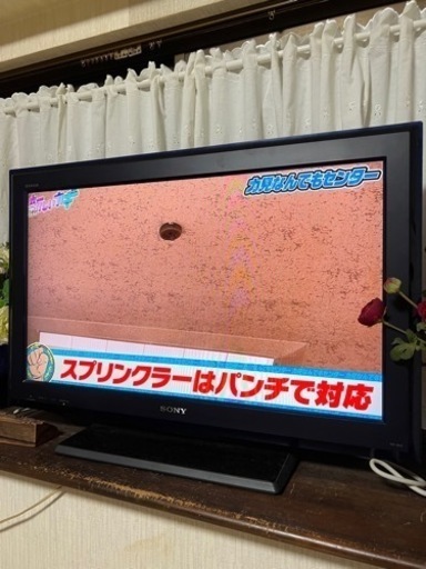 ソニー32インチ　中古