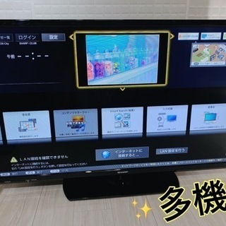 ⭕️美品‼️2画面対応‼️SHARP・AQUOS✨液晶テレビ✨