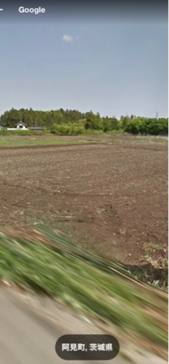 古民家と畑 阿見町塙 家の写真は後ほど