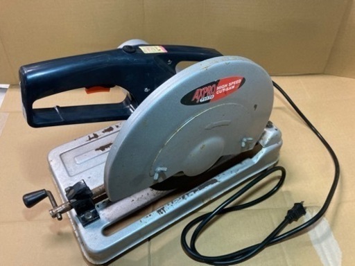 【動作確認済】高速切断機　パオック　CS-305